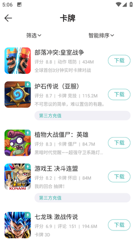 酷跑跑游戏盒2023最新版