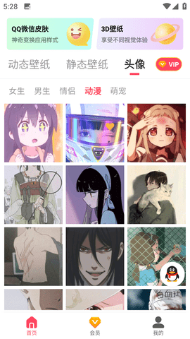 精品桌面壁纸