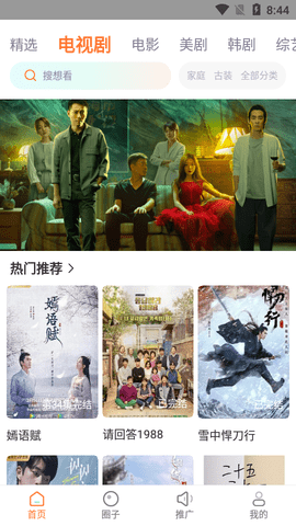 王牌影音高清免费版
