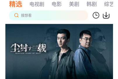 王牌影音高清免费版