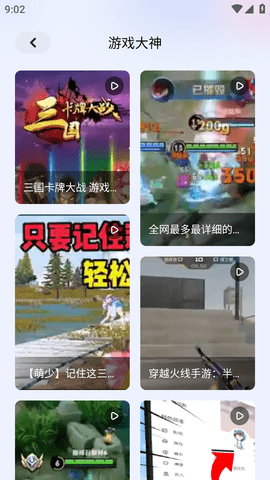 4393游戏盒