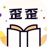 歪歪免费小说去广告版