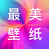 最美壁纸多多最新版