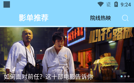 圣城影视2023最新版