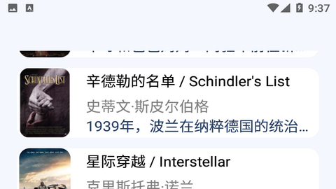 青橙微剧2023最新版