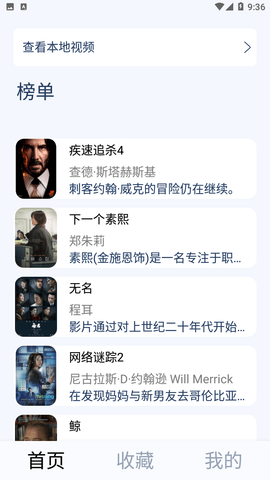 青橙微剧2023最新版