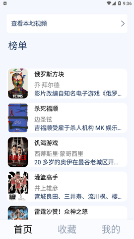 青橙微剧2023最新版