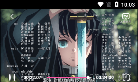 火鸟云影视免费高清版