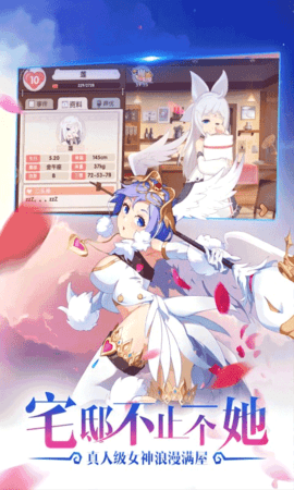 咱们穿越吧官方版