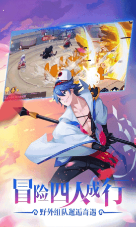 咱们穿越吧官方版
