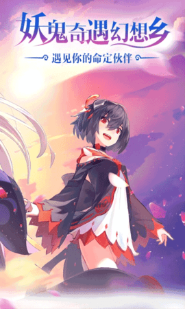 咱们穿越吧官方版