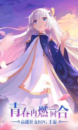 咱们穿越吧官方版