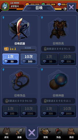 萌猫战神