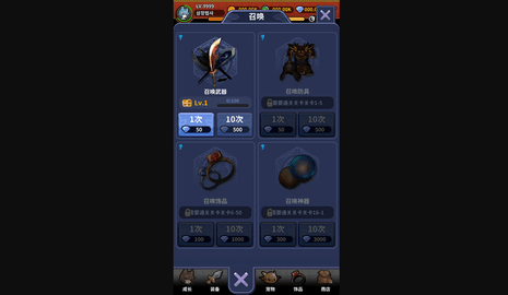 萌猫战神最新官方版