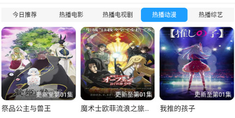 鲸看影视最新版