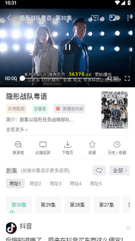 鲸看影视最新版