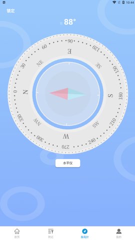 5G手机地图导航App免费版