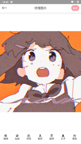 炫彩特效相机安卓版