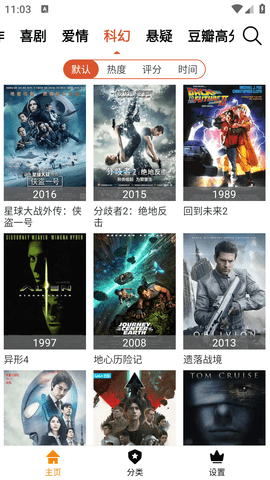 老北京tv