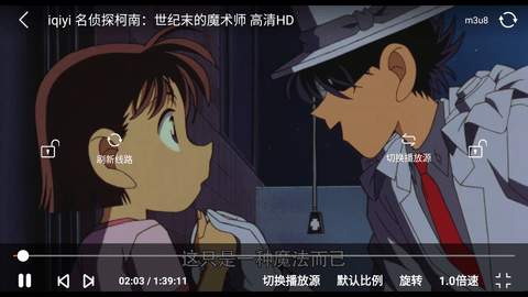 老北京tv官方版