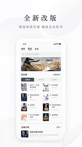 藏龙小说2023最新版
