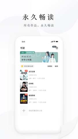 藏龙小说2023最新版
