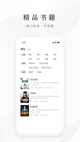 藏龙小说2023最新版