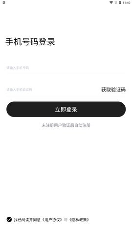 Hi必选购物App手机版