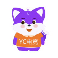 Yc电竞最新版