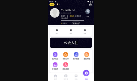 YC电竞最新版