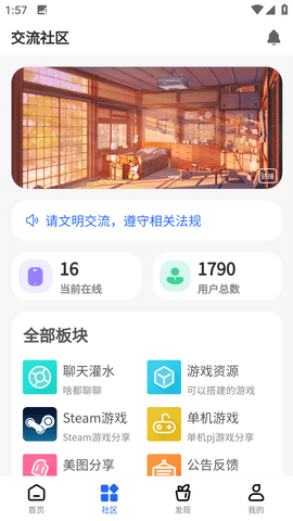 GM游戏社2023最新版