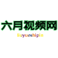 六月视频2023最新版