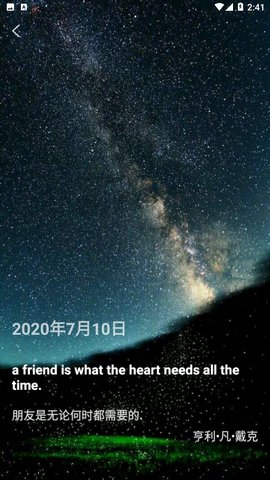 红杉树智能英语ios苹果版