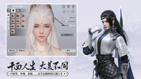 一梦江湖渠道服