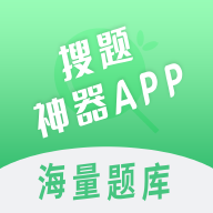 WB搜题神器App手机版
