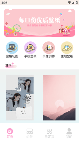 花猫壁纸海外版