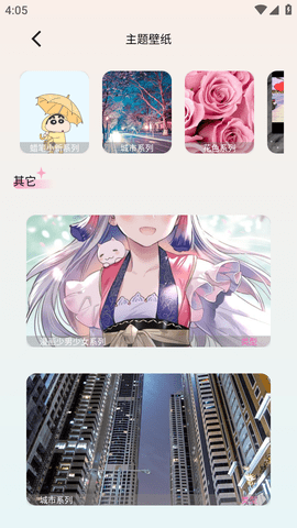 花猫壁纸