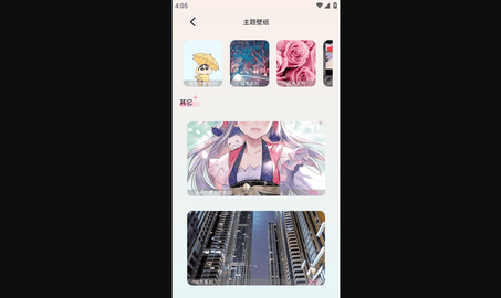 花猫壁纸海外版