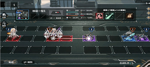 苍雾残响2024最新版