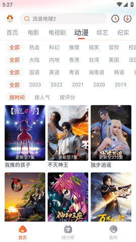 萌米影视