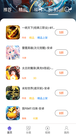 汇嘉游