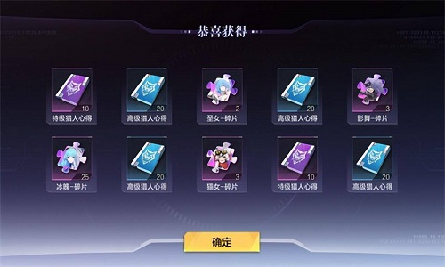 时空猎人3搬砖赚钱攻略技巧
