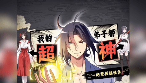 漫画亭2023最新版