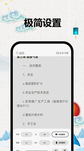 TT阅读永久会员版