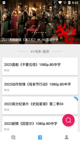 电影咖