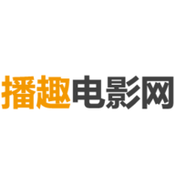 播趣电影2023最新版