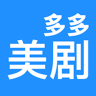 多多美剧影视手机版