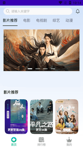 食蚁兽影院2023最新版