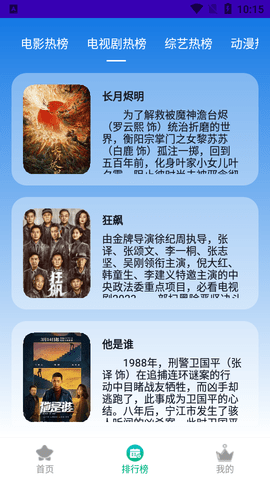 食蚁兽影院2023最新版