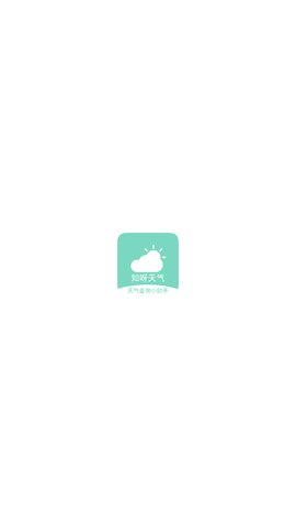 知呀天气App手机版